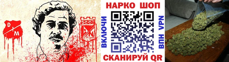 Цена Воронеж Кокаин  Меф  АМФЕТАМИН  Конопля 
