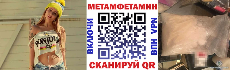 АМФЕТАМИН 98%  Воронеж 