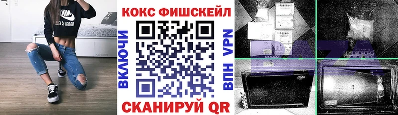 КОКАИН Эквадор  наркотики  Воронеж 