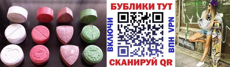 Ecstasy DUBAI  Воронеж 