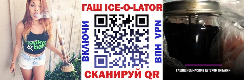 купить   Воронеж  Гашиш гарик 