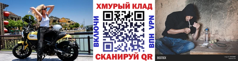 кракен как войти  Воронеж  Героин герыч 