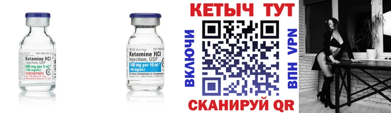 цены   Воронеж  Кетамин ketamine 