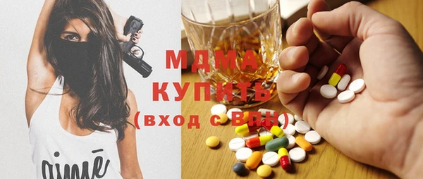герыч Горняк