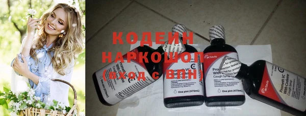 герыч Горняк