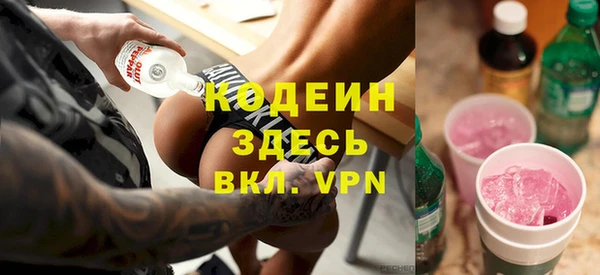 герыч Горняк