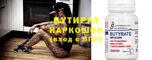 дживик Горно-Алтайск