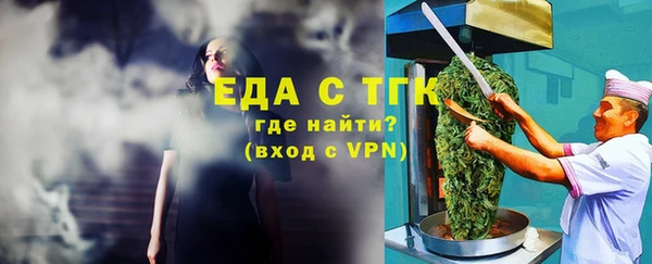 дживик Горно-Алтайск