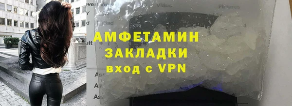 дживик Горно-Алтайск