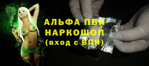 дживик Горно-Алтайск