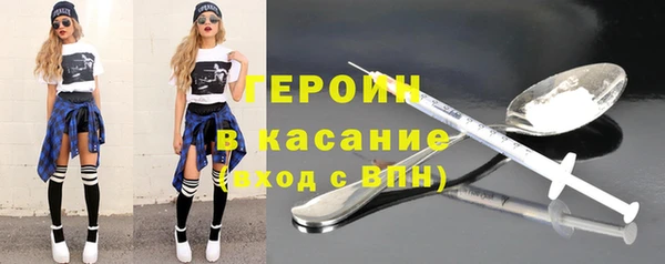 герыч Горняк
