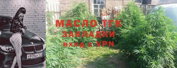 mix Горнозаводск