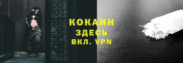 дживик Горно-Алтайск