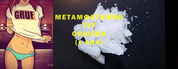 герыч Горняк