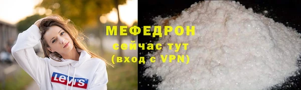 mix Горнозаводск