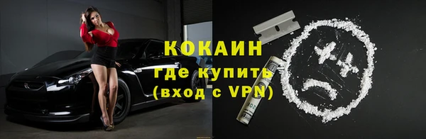 дживик Горно-Алтайск