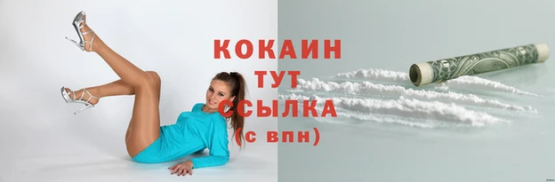 герыч Горняк
