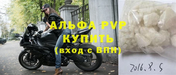 герыч Горняк