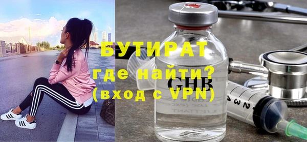 mix Горнозаводск