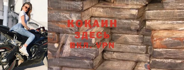 дживик Горно-Алтайск