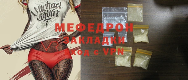 дживик Горно-Алтайск