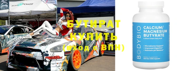 герыч Горняк