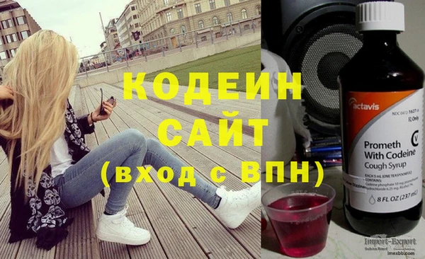 герыч Горняк
