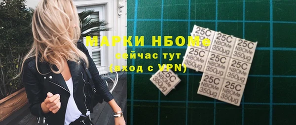 герыч Горняк