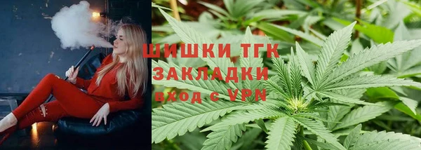 герыч Горняк