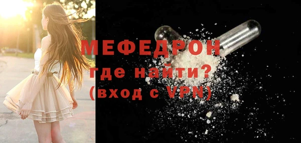 дживик Горно-Алтайск