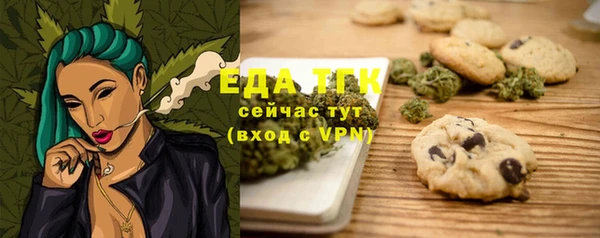 дживик Горно-Алтайск