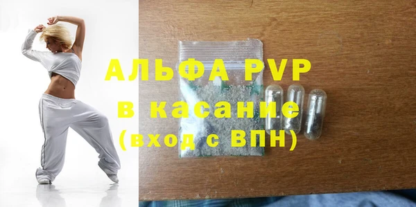 герыч Горняк