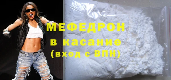 mix Горнозаводск