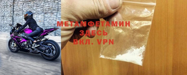 дживик Горно-Алтайск