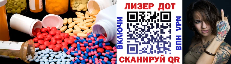 даркнет клад  Воронеж  LSD-25 экстази ecstasy 