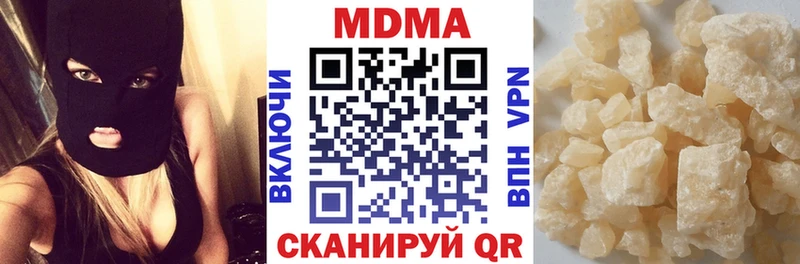 MDMA кристаллы  Воронеж 