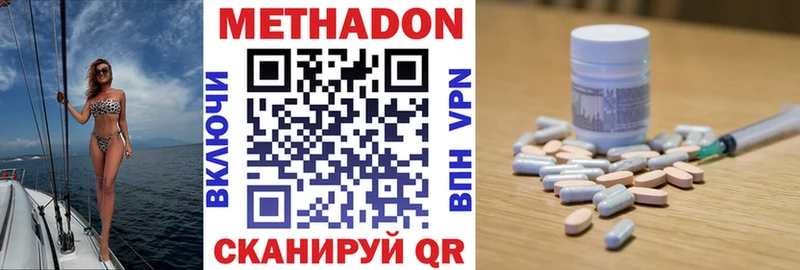 как найти Воронеж Метадон мёд