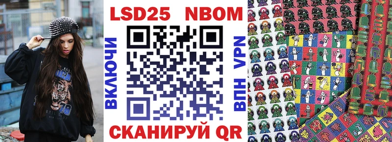 Наркотические марки 1500мкг  Воронеж 