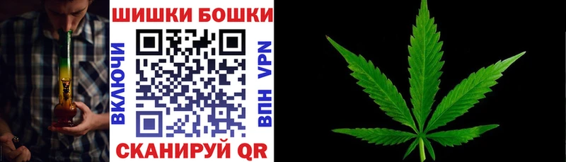 Шишки марихуана AK-47  Воронеж 