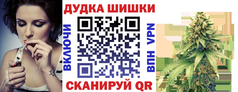 Канабис планчик Воронеж